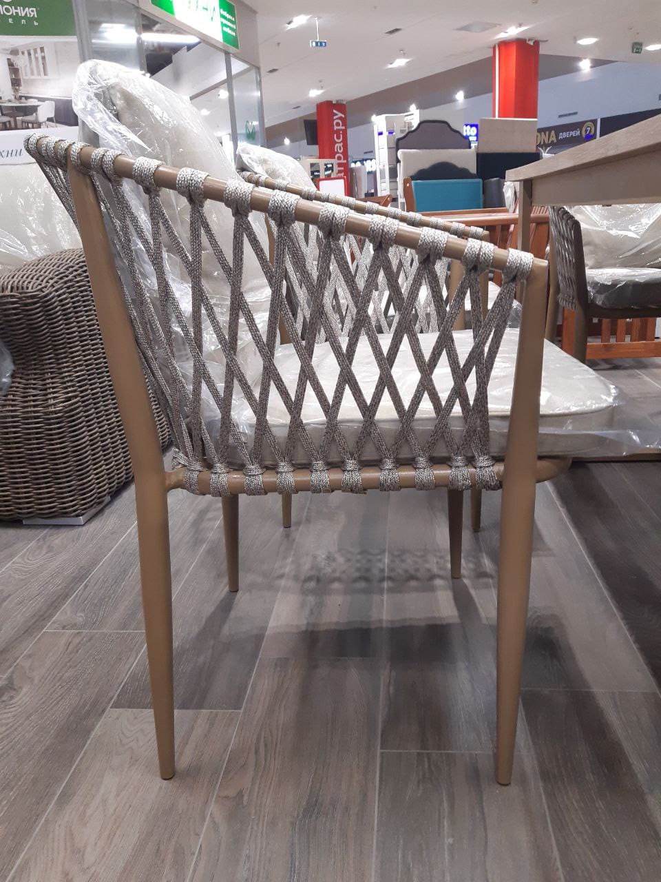 Столовая группа Split для улицы 5